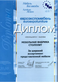 Мебель Урюпинска 2011