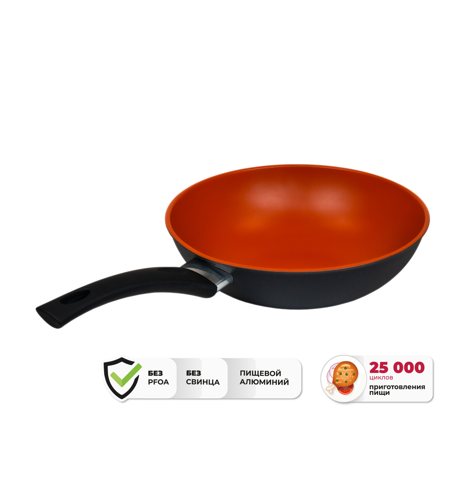 Сковорода литая WOK  LEX Samaria с а/пр. покрытием, диаметр 28 см фото