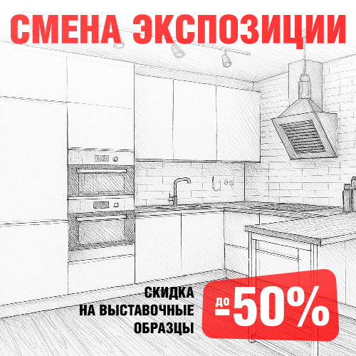 Смена экспозиций в Столплит Хоум