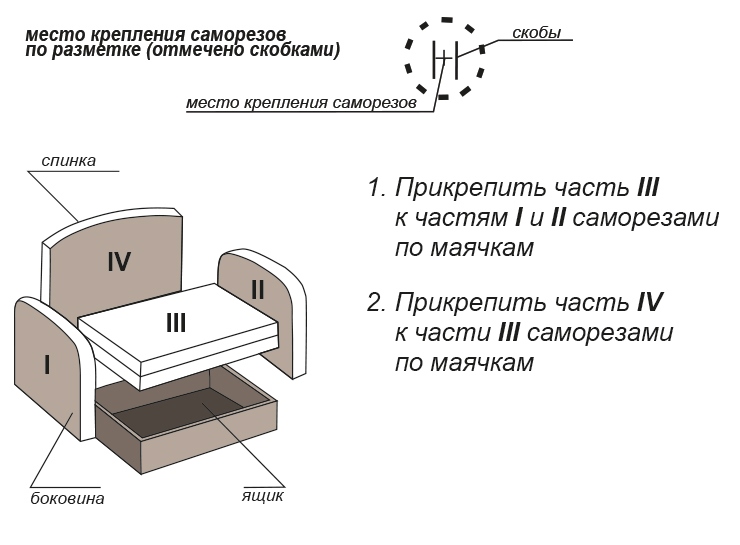 чертежи детских диванов. клюква мягкая мебель кудс. детский диван дельфин (м стиль). детские диваны сборка. детская кушетка киви.