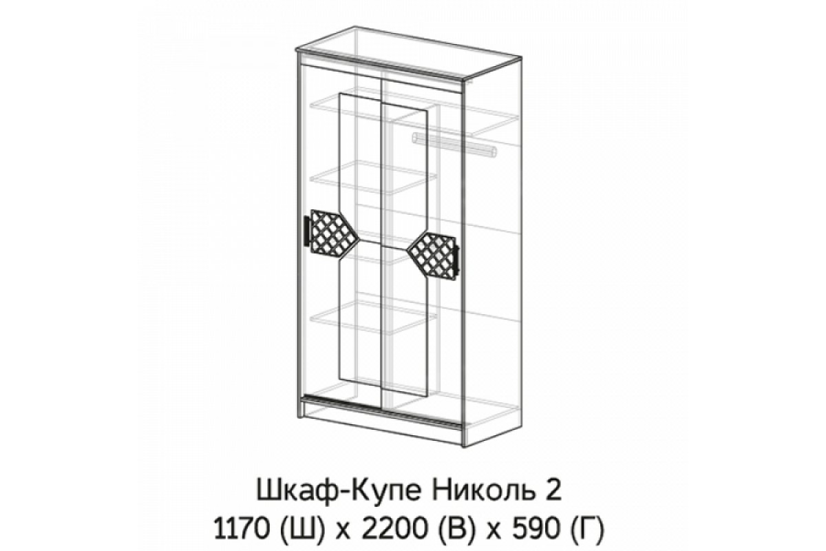 ЛДСП Шкаф-купе НИКОЛЬ 2 Венге-Лиственница светлая фото