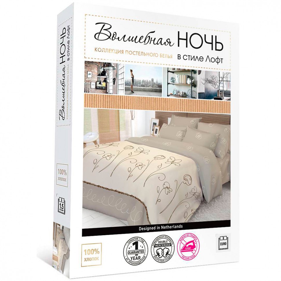Купить Постельное Белье Волшебная Ночь Из Ранфорса