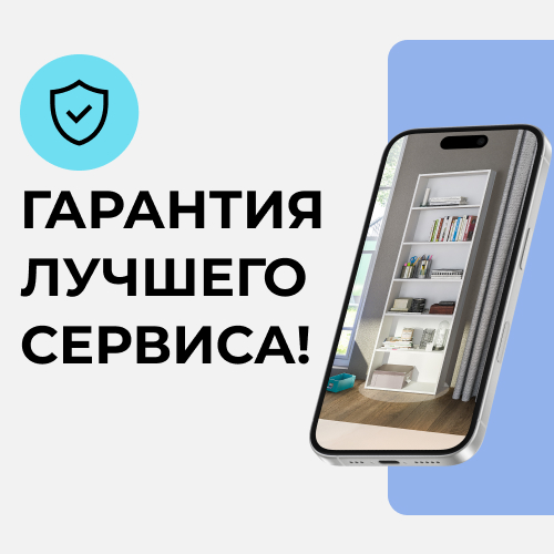 soc news_гарантия лучшего сервиса_500х500 (02-25).jpg