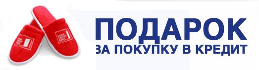 тапки.JPG