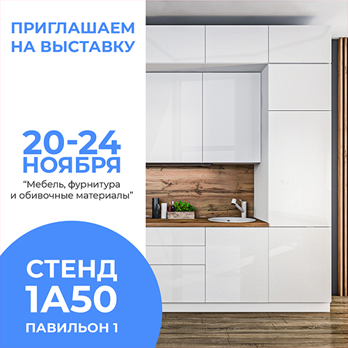 выставка_11-23_новость сайт.jpg выставка_11-23_новость сайт.jpg
