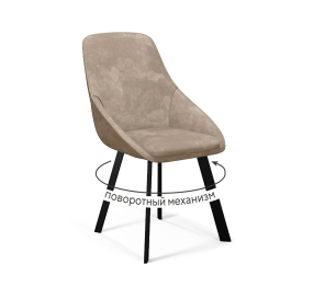 Стул Dikline 246 поворотный (опоры черные)