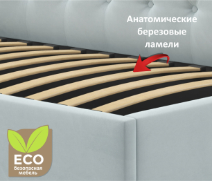 Мягкая кровать-тахта Afelia 900 с ортопедическим основанием