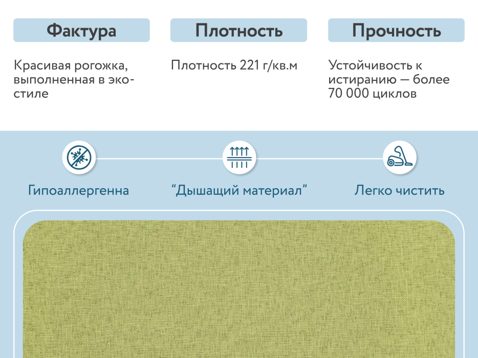 Диваны еврокнижки, Диван прямой  Каир, рогожка