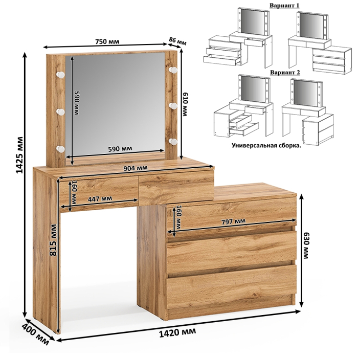 С зеркалом, Туалетный столик с подсветкой 110