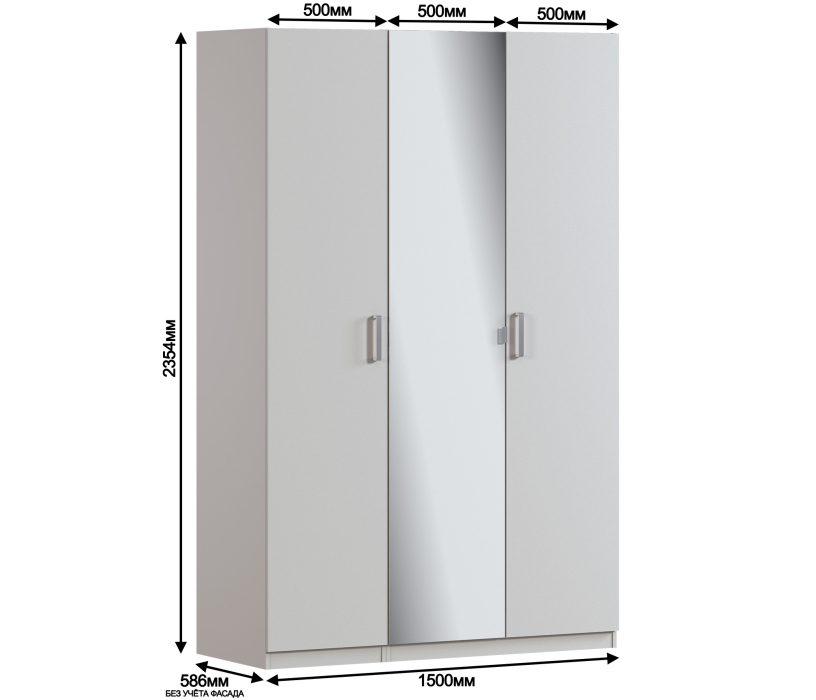 Шкафы распашные, Шкаф 3-х дверный с зеркалом МАКС Серый перламутровый