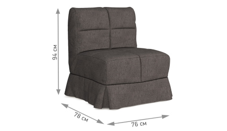 Кресло-кровать Паола коричневый