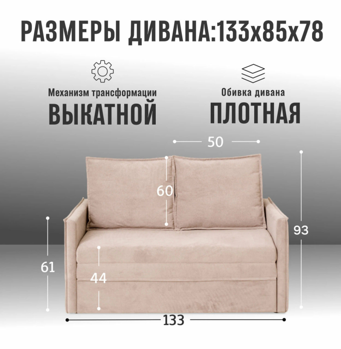 Диваны с ящиком для белья, Диван - кровать Бонн