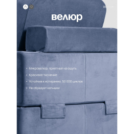 Бескаркасное кресло-кровать МиКо