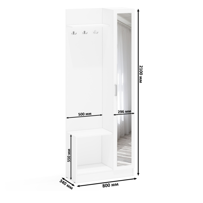 Прихожие, Прихожая с зеркалом в маленькую прихожую РВК Камелия-8