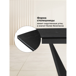 Керамический стол Вейл new 160(205)х89