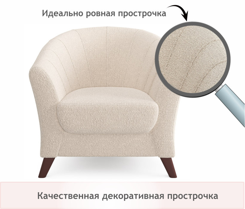 Мягкая мебель, Мягкое кресло Line букле