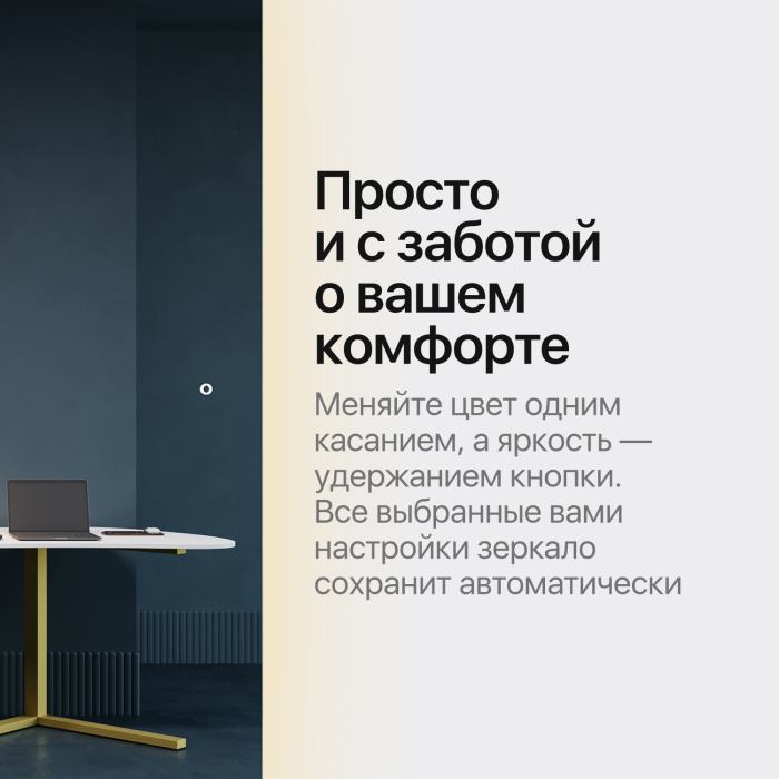 Зеркала в спальню, Прямоугольное зеркало большое с контурной подсветкой 3 в 1 HALFEO NF LED L, с сенсорным выключателем, 169*69 см