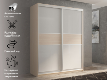 Шкаф-купе 2х дверный Кааппи 11 140х60