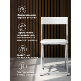 Стул Elevis белый полимер /светлый мусс