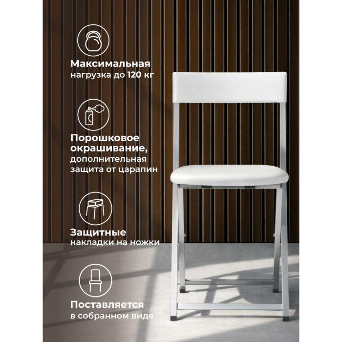 Стулья, Стул Elevis белый полимер /светлый мусс