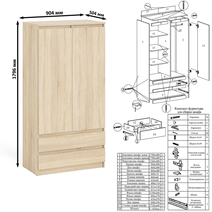 Домашние кабинеты, Шкаф-комод с антресолью Мори МШ900.1 со столом для работы и учёбы и книжной полкой