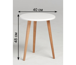 Стол журнальный Альфа S