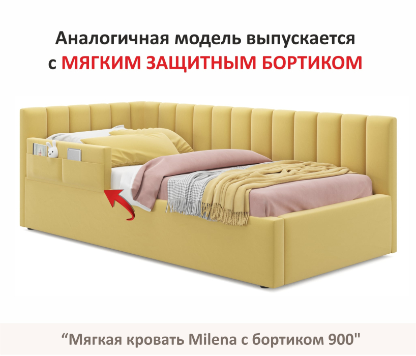 Мягкая кровать, Мягкая кровать-тахта Milena 900 подъемная с матрасом ГОСТ