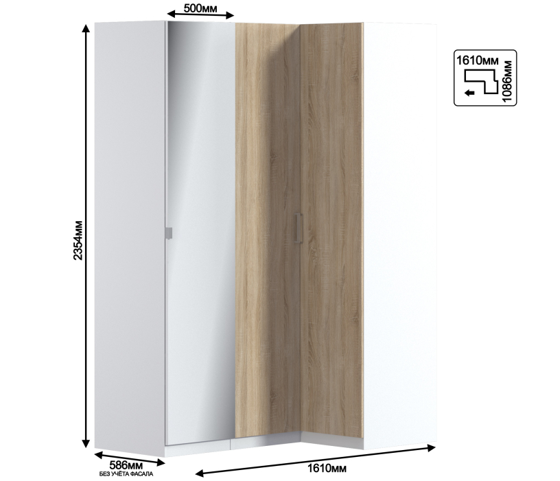 Угловые шкафы, МАКС Шкаф угловой с зеркалом Белый/Дуб Сонома