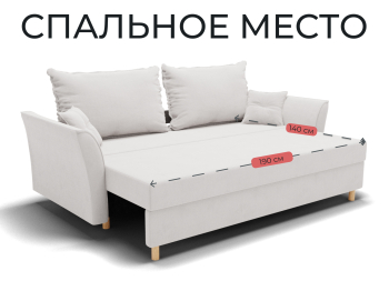 Прямой диван Наоми,НПБ,еврокнижка,велюр