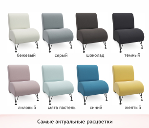 Мягкое дизайнерское кресло Pati для отдыха