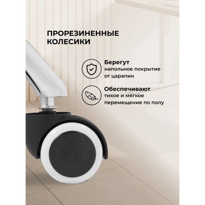 Для офиса и дома, Компьютерное кресло Bud