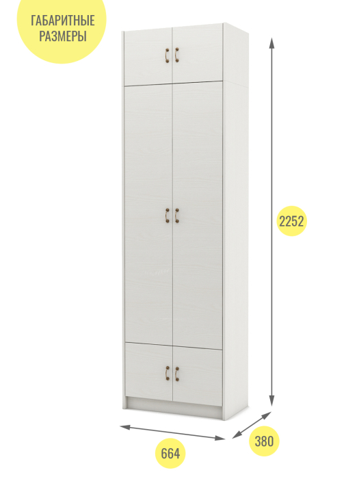 Для одежды, Шкаф Август-6 с антресолью