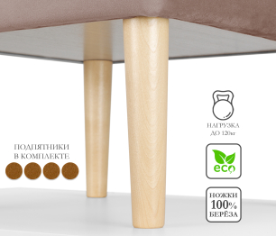 Пуф банкетка Париж 42 с ящиком, микровелюр