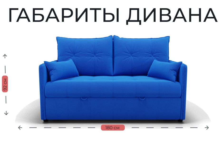 Диваны выкатные, Прямой диван Палермо,выкатной,велюр