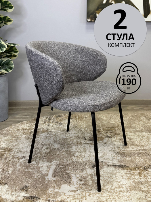 Стулья, Стул Kenner 305SD (Комплект 2 шт)