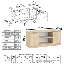 Однотумбовый компьютерный стол Мори МС-1 правый с тумбой МТВ1200.1 и открытой полкой на 900