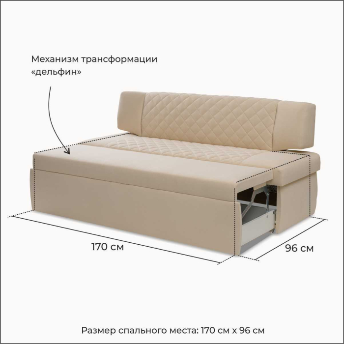 Диваны прямые кухонные, Прямой кухонный диван Тиан 183