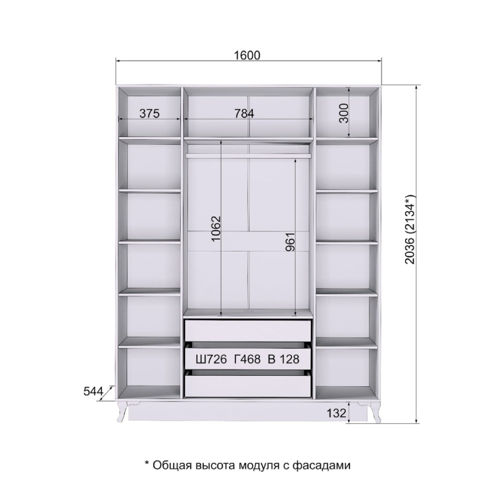 Для девочек, Детская Принцесса