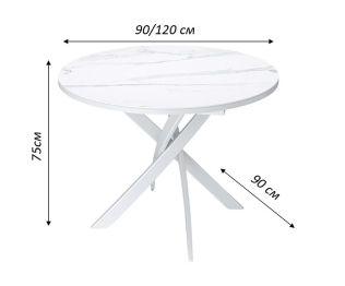 Стол Kenner R 900 раздвижной, керамика