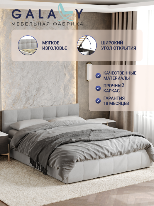 Мягкая кровать, Кровать двуспальная Венера-1 140х200 с подъемным механизмом