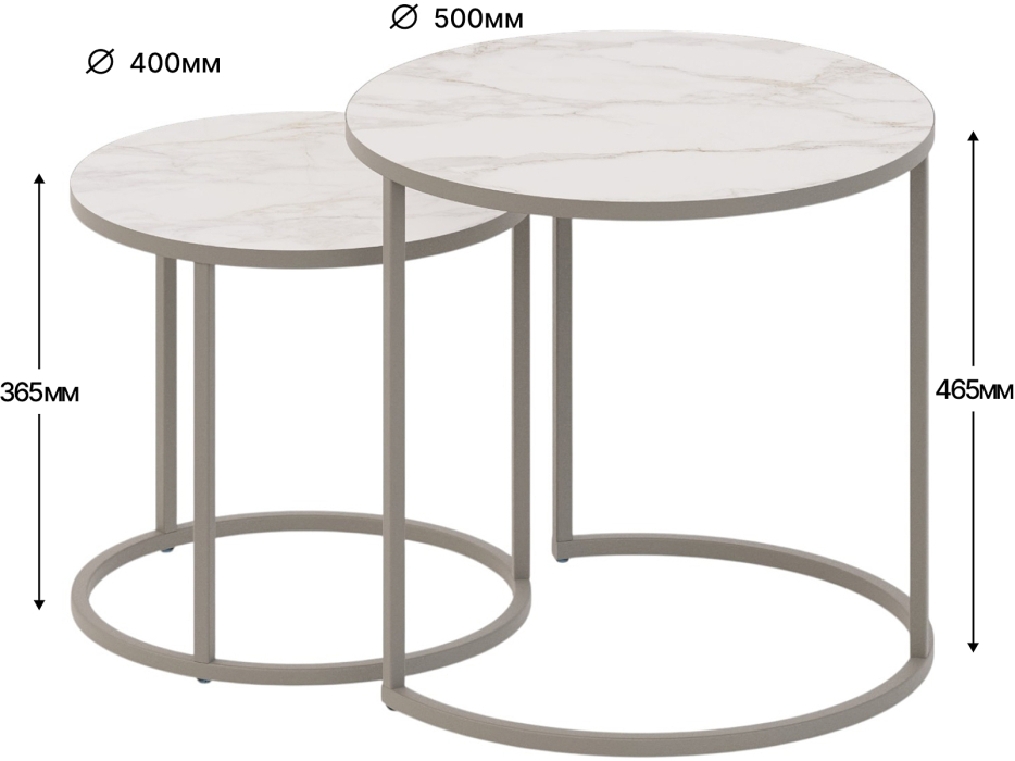 Журнальные столики, Комплект журнальных столов Sline Верона керамогранит 40/50