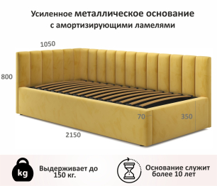 Мягкая кровать Milena с бортиком 900 с подъемным механизмом