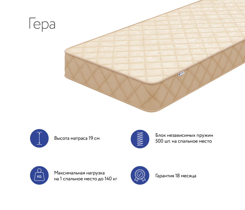 Другие размеры, Матрас DreamLine Гера 900x1900