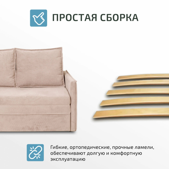 Диваны с ящиком для белья, Диван - кровать Бонн