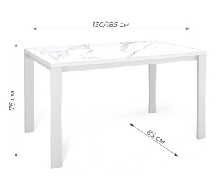 Стол Kenner BL1300 раздвижной, керамика
