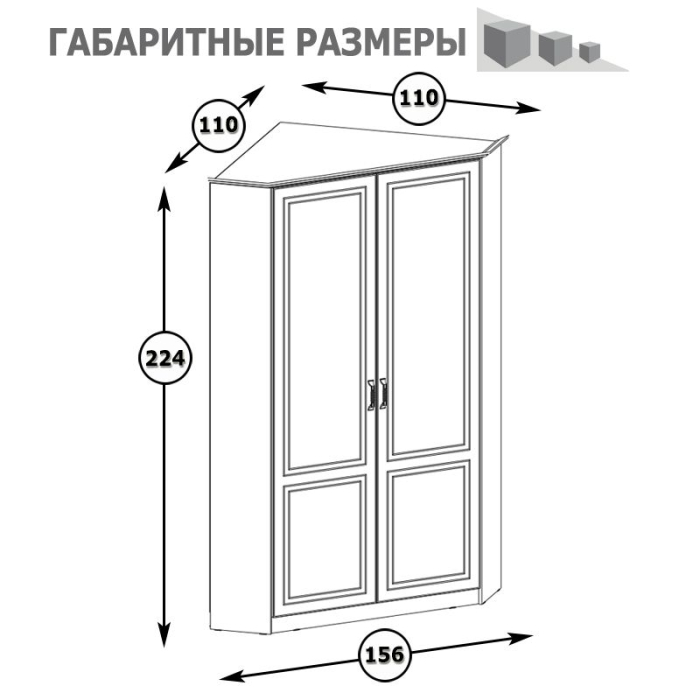Угловые шкафы, Угловой шкаф для одежды Ливерпуль 13.124