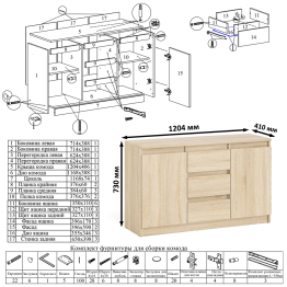 Стол компьютерный Мори МС-1 левый с верхней полкой и комодом с дверками и ящиками