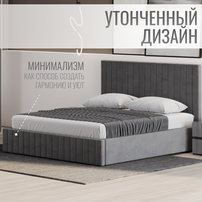 Мягкая кровать, Кровать двуспальная Болонья велюр с ПМ 180х200 см