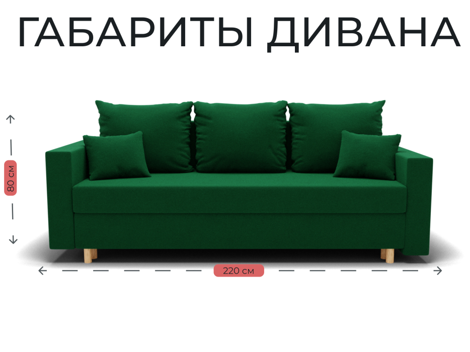 Диваны еврокнижки, Прямой диван Адам, НПБ,еврокнижка,велюр