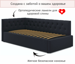 Мягкая кровать-тахта Afelia 900 с ортопедическим основанием